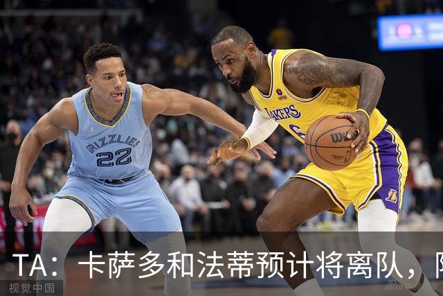 TA：卡萨多和法蒂预计将离队，阿尔瓦雷斯依然是巴萨的头号目标